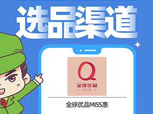 ȫ��(y��u)ƷMiss��&С���Ҵ_�J��ϯ���c����ʳƷ���ό�����