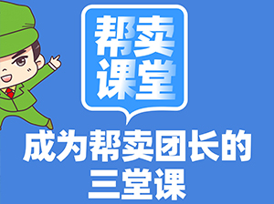 ���u(m��i)�F(tu��n)�L(zh��ng)�����������������һ�������u(m��i)����