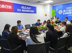 �R��(b��o)|4��(g��)�P(gu��n)�I�~���Y(ji��)���c(di��n)����2022�ϰ���