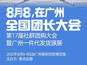��17����Ⱥ�F(tu��n)ُ(g��u)���(hu��)����Ⱥ�F(tu��n)ُ(g��u)չ����?g��u)?qi��ng)�F(tu��n)�L(zh��ng)�xƷ��(du��)�ӕ�(hu��)
