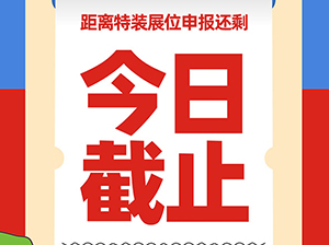 8��8�V����ȫ��(gu��)�F(tu��n)�L(zh��ng)���(hu��)���e(cu��)�^(gu��)��~~�������l(shu��)�ēpʧ