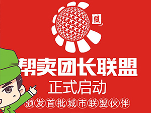 ���u(m��i)�F(tu��n)�L(zh��ng)(li��n)�ˌ���8��8�V��ȫ��(gu��)���u(m��i)�F(tu��n)�L(zh��ng)���(hu��)���g��ʽ����(d��ng)