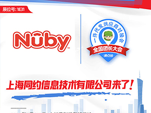 Nuby���ӼҾӰ�؛���ό�(du��)����������(zh��n)��(du��)�ӣ��ի@�����