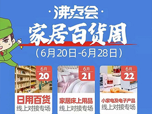 ���c(di��n)��(hu��)���ҾӰ�؛�� ���bЬ�������(zhu��n)��(ch��ng)�ɹ��e�k��