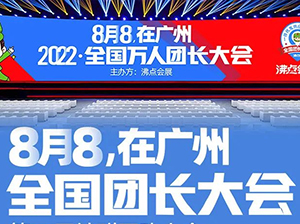������ָ�ϡ�2022�V��ȫ���F�L���ͬ���e�k��17����Ⱥ�Fُ�����һ�����l؛Դչ�����́��ˣ�