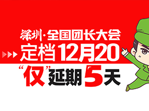 �P�ڵ�18�÷��c������5��ȫ���F�L��� �����ڣ�ֱ��+��Ⱥ�Fُ؛Դ�����չ  ���5���e�k�Ĺ��� 