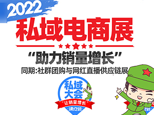 �����ٰܴlչ �����I�M�ϴ�ʩ����I���� 2022˽�����չ�����e�k