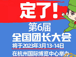 2023�꺼�݈F�L������n3��13-14��