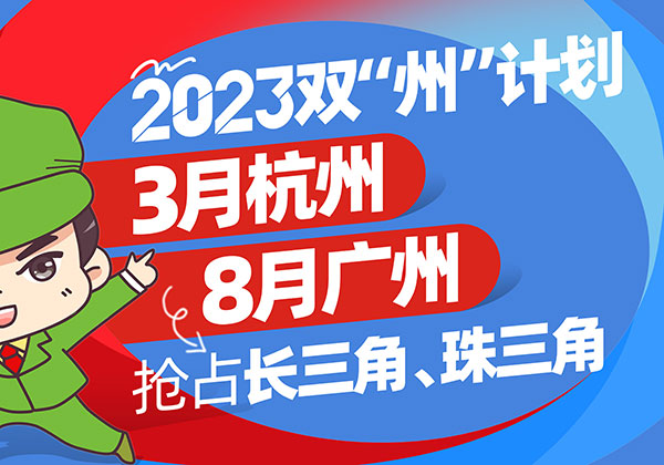 2023�꺼�݈F�L�����ַ�_�����݇��H���[����