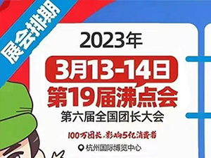 2023�꺼�݈F�L������k��߀�Ƿ��c��