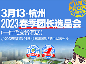 2023�����F(tu��n)�L(zh��ng)�xƷ��(hu��)(һ�����l(f��)؛Դչ)���n3��13-14��
