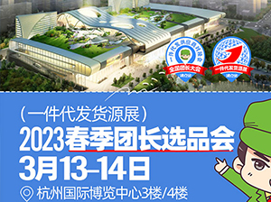2023�����F(tu��n)�L(zh��ng)�xƷ��(hu��)��һ�����l(f��)؛Դչ���e�k�r(sh��)�g�Ѷ�