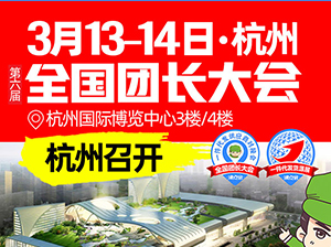 ���ݼ���ӭ��2023�ׂ�(g��)�F(tu��n)�L(zh��ng)���(hu��)��ȫ��(gu��)�F(tu��n)�L(zh��ng)�����xƷ��(hu��)