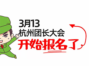 �������ҷ��bһ�����l(f��)؛Դ��3��13����ȫ��(gu��)�F(tu��n)�L(zh��ng)���(hu��)�����f(w��n)����bһ�����l(f��)؛Դ������x