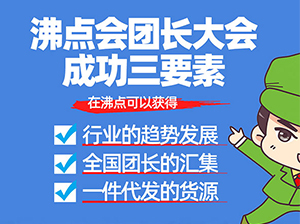 ���ӷ��c(di��n)��(hu��)�F(tu��n)�L(zh��ng)���(hu��)��һ�����l(f��)؛Դչ����Щ�ի@��