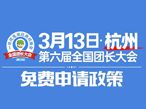 313���݈F�L����������@Щ�l���ĈF�L������I���M�TƱ��