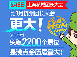 ˽����̴����5��8�Ϻ��F�Lչ����Խ3�º���չ�ɞ���c���vʷ��Ҏ(gu��)ģ���