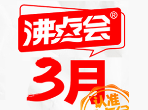 12���D����ؑ����c����3��