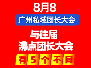 8��8�V��˽��F�L����c���÷��c�F�L�����5����ͬ