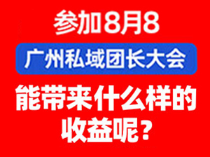 ��չ8��8�V��˽��F�L������ߴ��̎����һ��Ҫ֪��