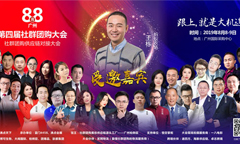 ���Č���Ⱥ�F(tu��n)ُ���(hu��)������ƹ��������V����γɹ��D(zhu��n)����Ⱥ�F(tu��n)ُ��