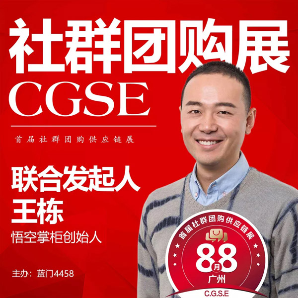 8��8�գ�����ƹ���������s���ӵ��Č���Ⱥ�F(tu��n)ُ���(hu��)��