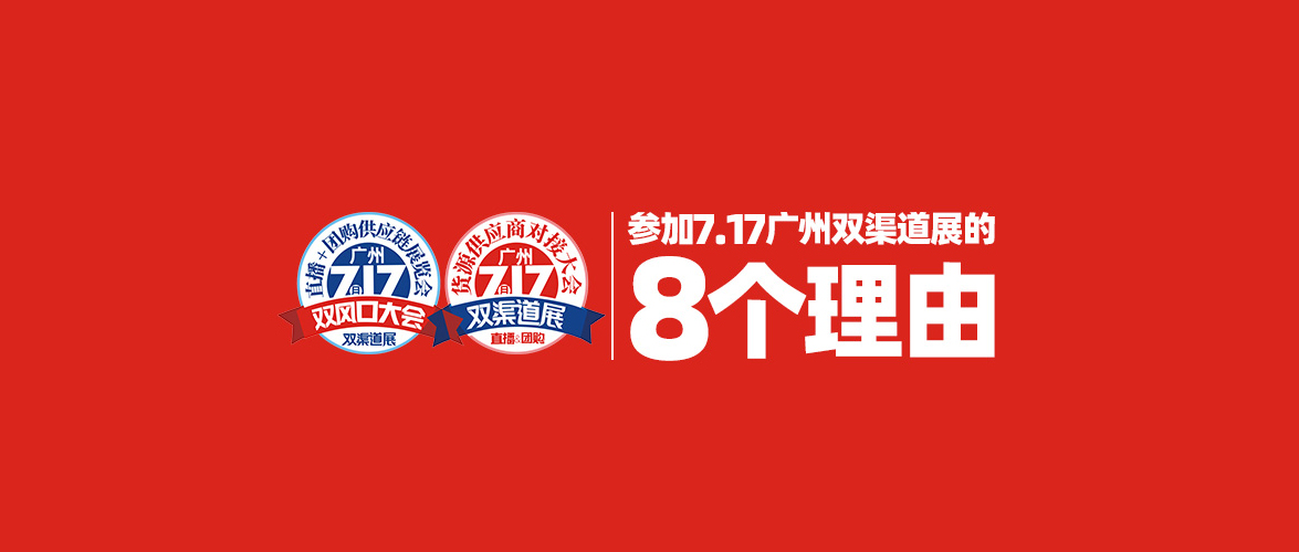Ո���գ�����717�V���p����չ��8�����ɡ�