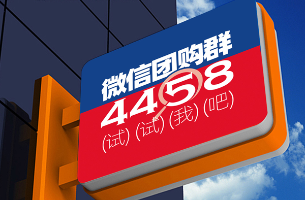 ΢����ĈFُȺ؛Դ��4458��Q΢��Ⱥ�Fُƽ�_��؛Դ