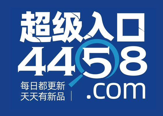 �@��717�p����չ��ÿ��?q��ng)F(tu��n)Ʒ4458Ҫ�����飡