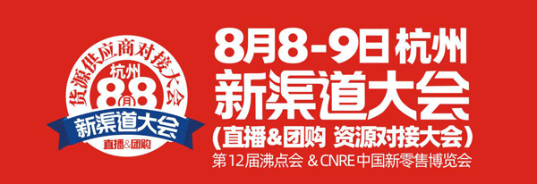 8��8���ݵڶ���2020������������c��ʽ������Щ