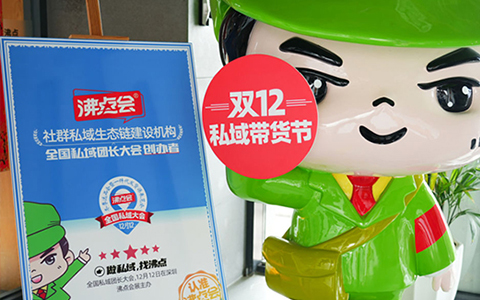 ���p12˽��؛�������c��չ���M��Փ����չʾ������朽��������u؛��