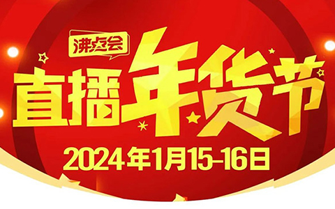 ҕ�l̖(h��o)��������ҕ�l̖(h��o)�F(tu��n)�L(zh��ng)���c��1��15�V��ֱ����؛��(ji��)��(hu��)����Щ�ի@��