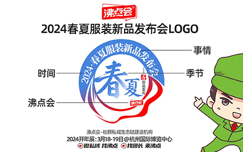 ���c(di��n)��(hu��)�l(f��)��2024���ķ��b��Ʒ�l(f��)����(hu��)LOGO