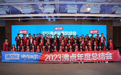 2023���c(di��n)��ȿ��Y(ji��)��(hu��)���(b��o)����څ��(sh��)Ҏ(gu��)�������Y(ji��)�P�c(di��n)���sҫ�C��(ji��ng)