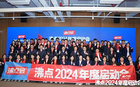 ���c(di��n)2024��Ȇ���(d��ng)���ɹ��e�k�����}��2024�����Լ��Aһ��