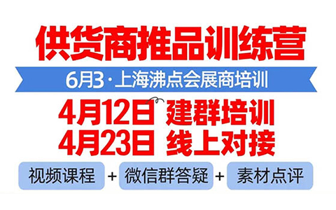 6��3�Ϻ�չչ����Ӗ(x��n)Ⱥ��4��12�ս�Ⱥ��߀�]��չλ�ģ��s�o�_