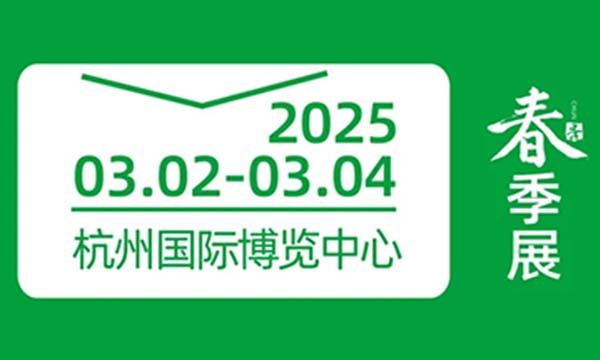 2025���ǵ�����ʳ˽����ҪԪ�꣬�ط���ʳ���[�����e�O�����ط���ʳ����������