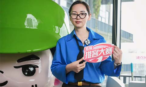 首屆推客大會 聚焦私域電商與推客分銷模式的發展