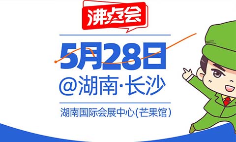 ؛Դ+��(n��i)�ݣ��Ї��ƿʹ��(hu��)5��27�Lɳ���_������˽��؛��څ��