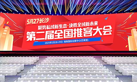 2025�����ڡ��ƿ͡��ĕr(sh��)����ȫ���_�����ڶ����ƿ͎�؛���(hu��)���L(zh��ng)ɳ���_