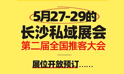 2025�����ِ�������ƿ͎�؛��ӭ��(l��i)ȫ�汬�l(f��)���׌��ƿ͎�؛���(hu��)�c(di��n)ȼ�ИI(y��)���ڶ��ü�����Ļ