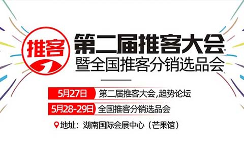 2025�ƿͷ��Nȫ�汬�l(f��)���ڶ���ȫ��(gu��)�ƿʹ��(hu��)�L(zh��ng)ɳ��Ļ�ڼ�