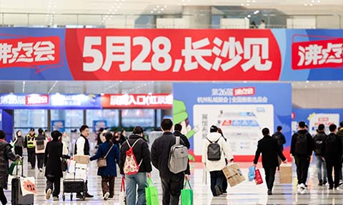 搶占夏季私域賽道先機！5月長沙這場私域直播爆品展暨新渠道對接會，不容錯過