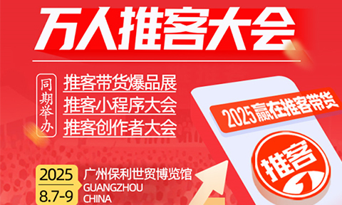 顛覆認知！推客時間線大起底