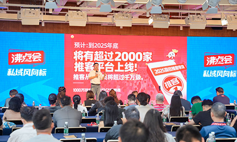 推客時間點大起底，三個發現看懂推客爆發前夜