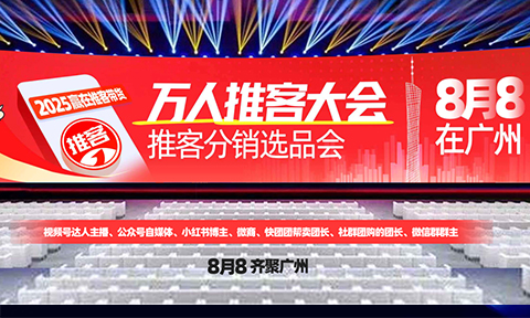 “8月7號來沸點會，請發一種很新的朋友圈”