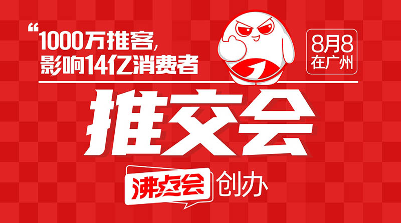 �ƽ���2025���A������ƿͽ���ʢ����8��7�ՏV��ʢ��Ļ��