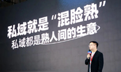 線上再方便，也無法取代線下見面！理解沸點(diǎn)會(huì)私域展會(huì)的背后