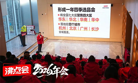 ȫ��˽��F�L��������ʮ���T��˽��ِ���L���2026��ȫ�򲼾��ن��³�